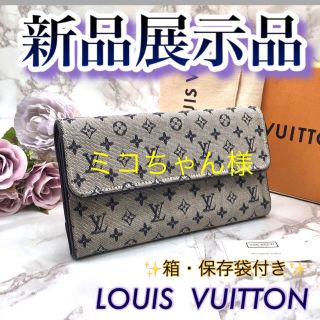 ルイヴィトン(LOUIS VUITTON)の【ミコちゃん様】❤️ルイヴィトン  モノグラムミニ 三つ折り長財布❤️(財布)