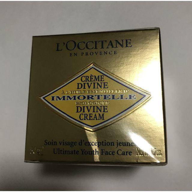 L'OCCITANE(ロクシタン)のロキシタン　イモーテル　ディヴァインクリーム　50ml　 コスメ/美容のスキンケア/基礎化粧品(フェイスクリーム)の商品写真