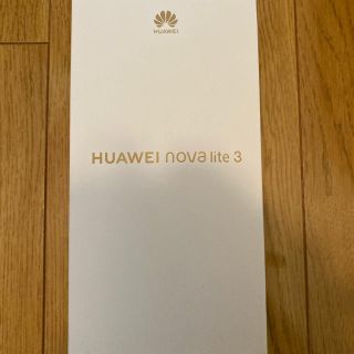 アンドロイド(ANDROID)のHUAWEI  nova lite 3(スマートフォン本体)