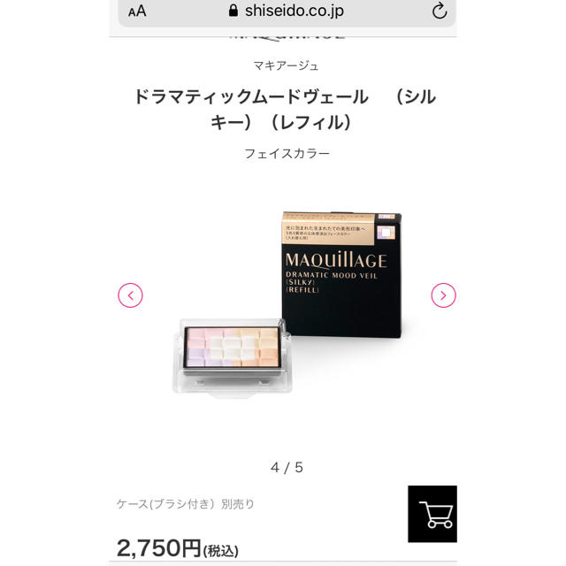 MAQuillAGE(マキアージュ)のマキアージュ　フェイスカラー コスメ/美容のベースメイク/化粧品(フェイスカラー)の商品写真