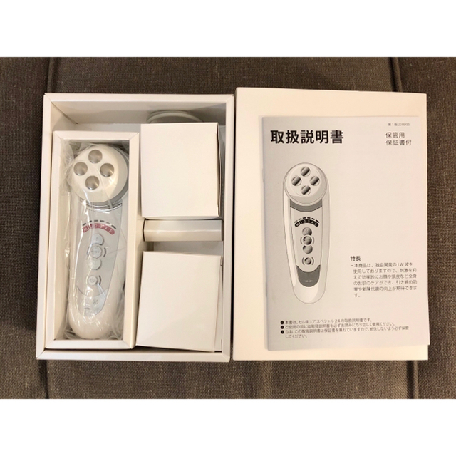 セルキュア スペシャル24 | nate-hospital.com セルキュア スペシャル24 | nate-hospital.com