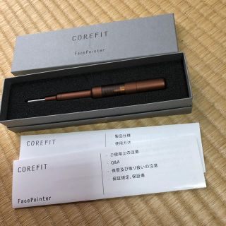 COREFIT フェイスポインター(フェイスケア/美顔器)