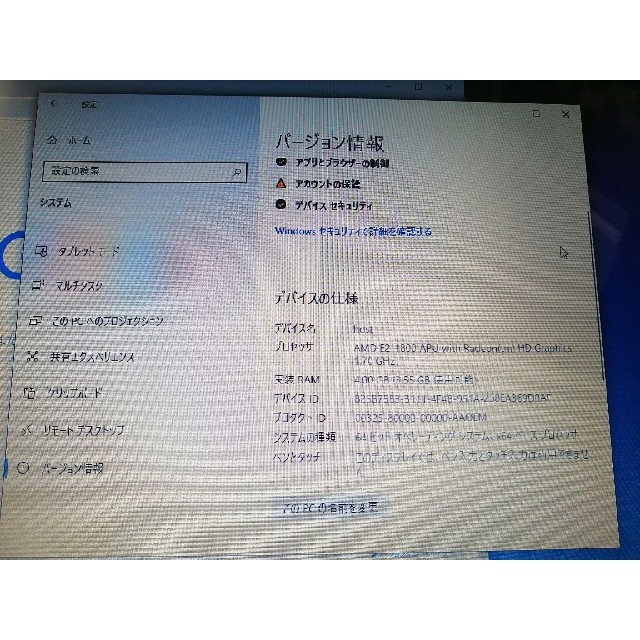 富士通(フジツウ)の富士通 LIFEBOOK AH40J ノートパソコン Windows10搭載済 スマホ/家電/カメラのPC/タブレット(ノートPC)の商品写真