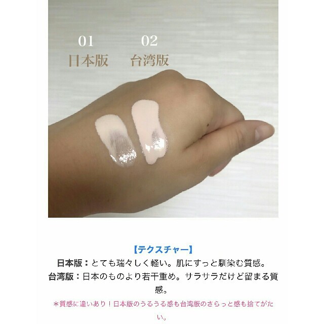 Primavista(プリマヴィスタ)のソフィーナ プリマヴィスタ アンジェ 皮脂くずれ防止 化粧下地 25mL コスメ/美容のベースメイク/化粧品(化粧下地)の商品写真