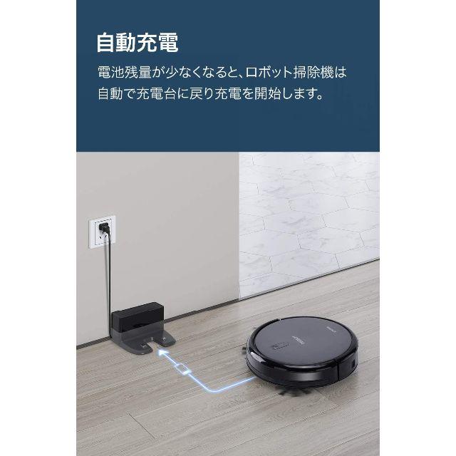 最終値下げ エコバックス ECOVACS DEEBOT N79 ロボット掃除機 スマホ/家電/カメラの生活家電(掃除機)の商品写真