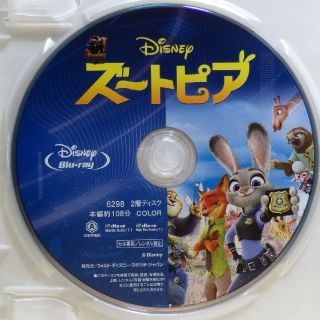 ディズニー(Disney)のズートピア ブルーレイ(アニメ)