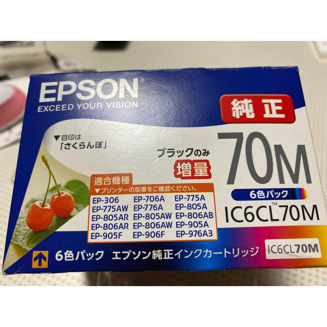 EPSON(エプソン)のEPSON純正インクカートリッジ スマホ/家電/カメラのPC/タブレット(PC周辺機器)の商品写真