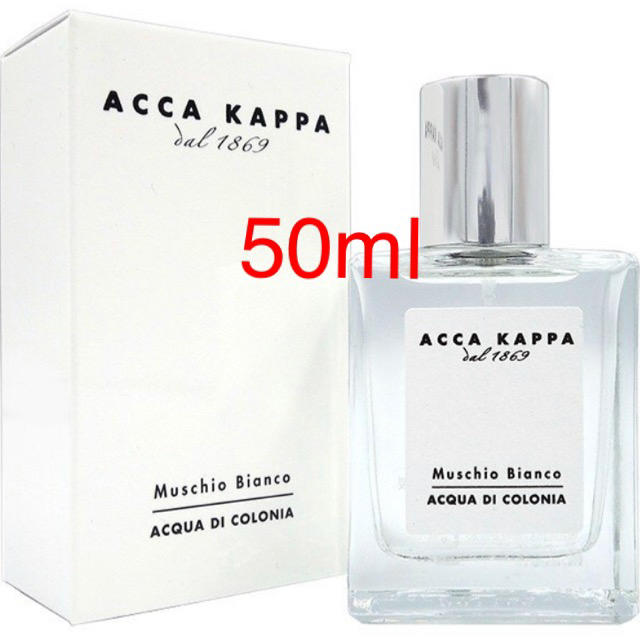 ACCA KAPPA アッカカッパ　ホワイトモス　オーデコロン　香水　50ml