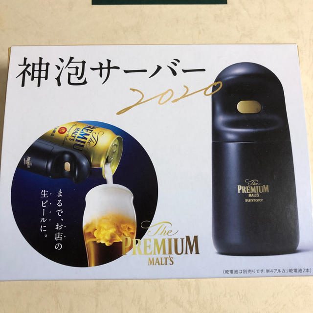 サントリー(サントリー)の神泡サーバー　2020 食品/飲料/酒の酒(その他)の商品写真