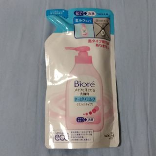 ビオレ(Biore)のビオレ　Biore　クレンジング　メイク落とし洗顔　さっぱりミルク(洗顔料)