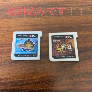 ニンテンドー3DS(ニンテンドー3DS)の送料込み！任天堂3DS モンスターハンター3Gとモンスターハンター4(携帯用ゲームソフト)