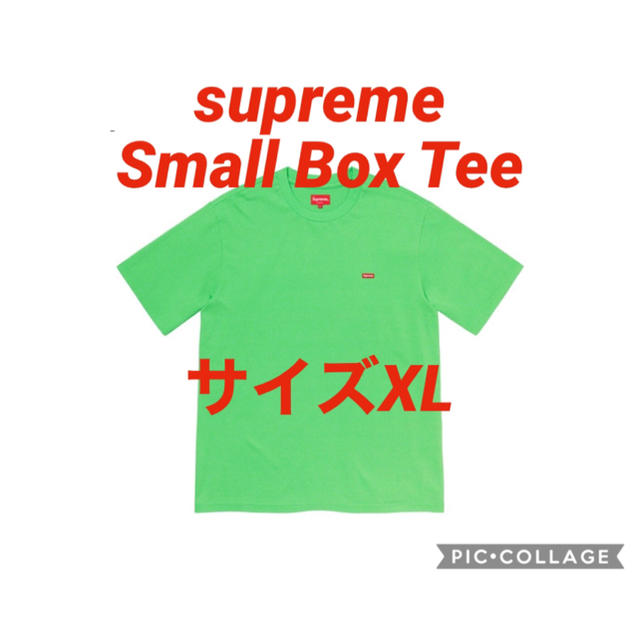 Supreme(シュプリーム)のサイズXL supreme Small Box Tee メンズのトップス(Tシャツ/カットソー(半袖/袖なし))の商品写真