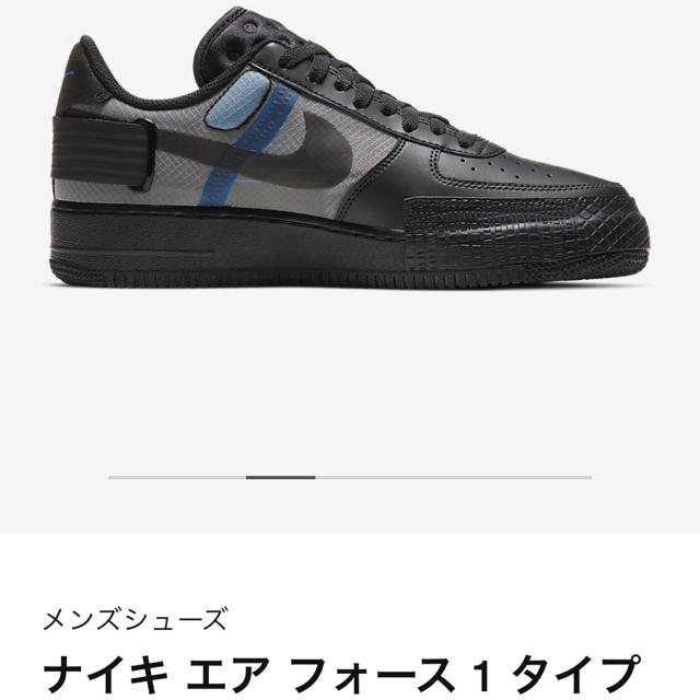 NIKE ナイキ エアフォース1 AF1 エアフォースワン タイプ 27cm