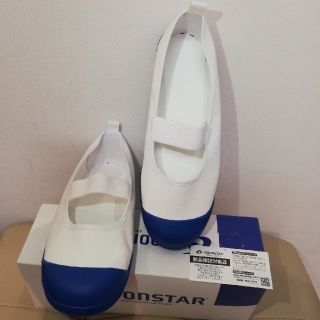 ムーンスター(MOONSTAR )の新品上履き/ムーンスター／アルファスクールカラー17,0(スクールシューズ/上履き)