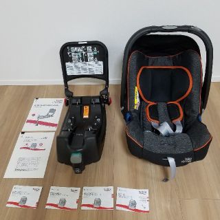 ブリタックス(Britax)のBABY-SAFE PLUSⅡ ISOFIX BASE(自動車用チャイルドシート本体)