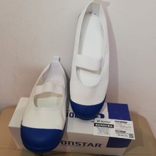 ムーンスター(MOONSTAR )の新品上履き/ムーンスター／アルファスクールカラー21,0(スクールシューズ/上履き)