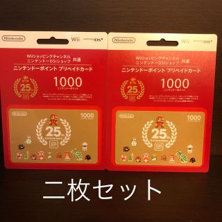 プリペイド 払い ニンテンドー カード d ニンテンドープリペイドカードをクレジットカードで購入しよう