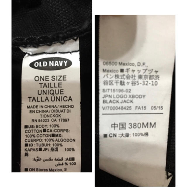 Old Navy(オールドネイビー)のOLD NAVY トート ショルダー バッグ 黒 シンプル カリフォルニア レア レディースのバッグ(ショルダーバッグ)の商品写真