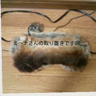 モコモコ鞄(ショルダーバッグ)