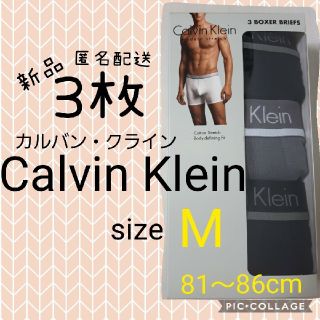 カルバンクライン(Calvin Klein)のカルバンクライン　ボクサーパンツ　3枚セット ブラック　黒　グレー　高級下着(ボクサーパンツ)