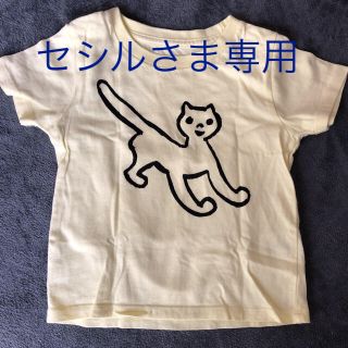 グラニフ(Design Tshirts Store graniph)のグラニフ/graniph JOSEF CAPEKコラボTシャツ 100㎝(Tシャツ/カットソー)