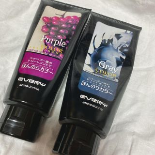 Dahlia アンナドンナ エブリ カラートリートメント グレー パープルセットの通販 ラクマ Dahlia アンナドンナ エブリ カラートリートメント グレー パープルセットの通販 ラクマ