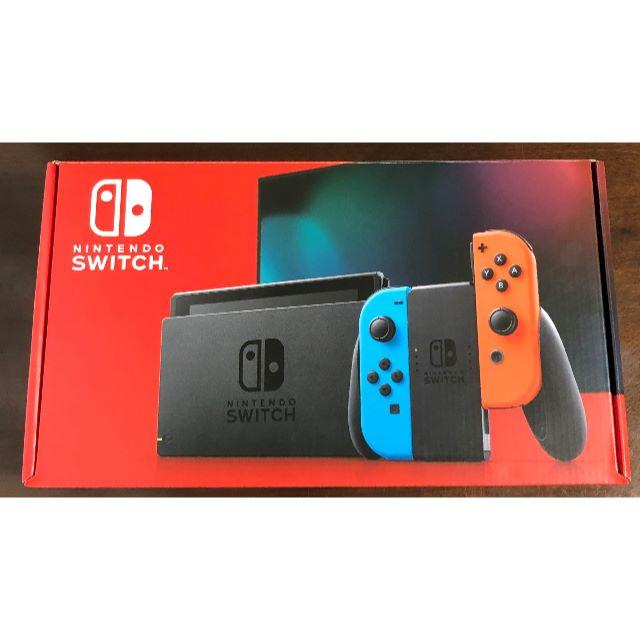 【新品・未開封品】Nintendo Switch・ネオンブルー・レッド