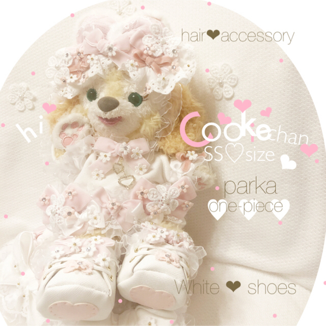 ♡ ココ様 専用出品 ♡ man1modelbengkulu.sch.id