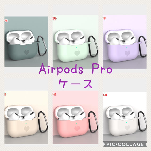 新品　AirPods  Pro ケース　エアーポッズ　カバー　シリコン　ピンク スマホ/家電/カメラのオーディオ機器(ヘッドフォン/イヤフォン)の商品写真