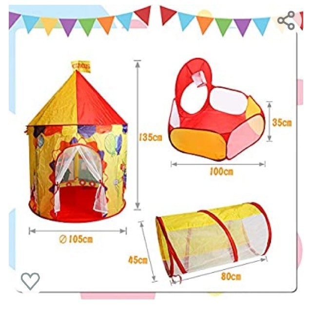 折りたたみ式　テント　ボールプール キッズ/ベビー/マタニティのおもちゃ(ベビージム)の商品写真