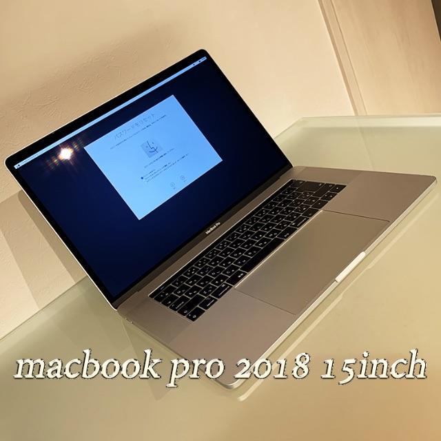 Mac (Apple)(マック)の【超美品】MacBook Pro 2018-15inch 【CPU最高峰】 スマホ/家電/カメラのPC/タブレット(ノートPC)の商品写真