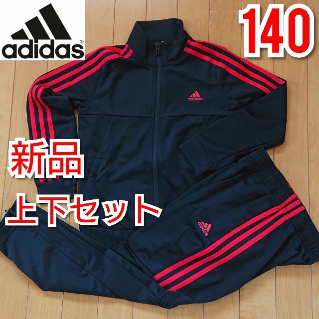 adidas - 140 アディダス キッズ ジャージ上下 セットアップ ...