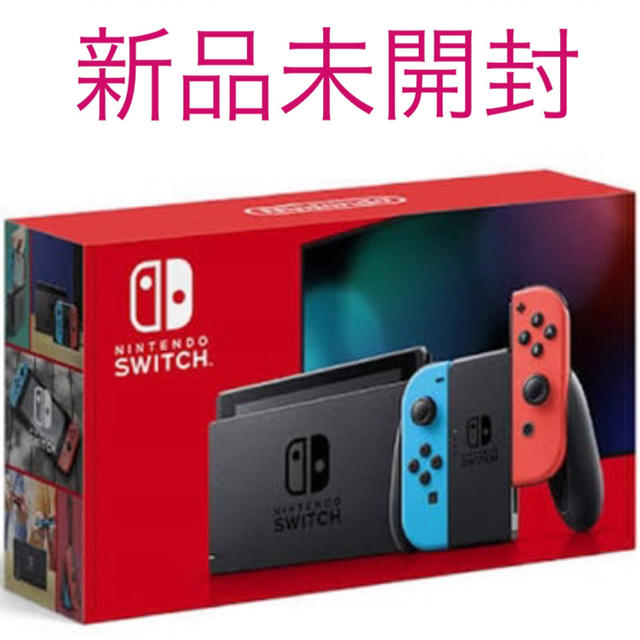 【新品未開封】Nintendo Switch ニンテンドースイッチゲームソフト/ゲーム機本体