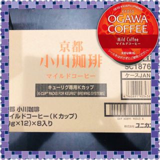 オガワコーヒー(小川珈琲)のキューリグ　K-cup カプセル　小川珈琲マイルド　1箱12カップ入×8セット(コーヒー)