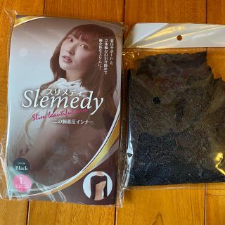 スリメディ二の腕着圧インナー(エクササイズ用品)