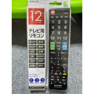 エレコム(ELECOM)のELECOMテレビ用リモコン12メーカーに対応♪訳あり送料込(テレビ)