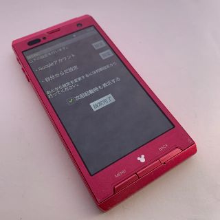 フジツウ(富士通)の☆docomo☆F-08D ピンク☆RS03 3926(スマートフォン本体)