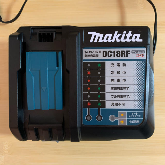 Makita(マキタ)のマキタ　DC18RF 充電器 スポーツ/アウトドアの自転車(工具/メンテナンス)の商品写真