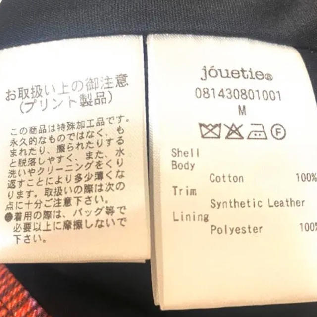 jouetie(ジュエティ)のLiSA着用　ジュエティ  チェックスカート  レディースのスカート(ロングスカート)の商品写真