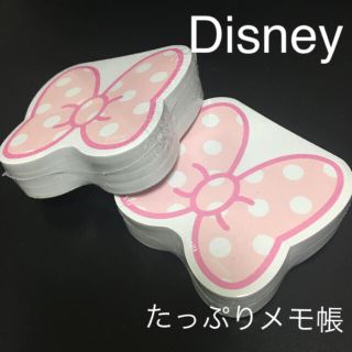 ディズニー(Disney)のスティッチ様 専用出品になります  (ノート/メモ帳/ふせん)