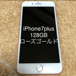 アイフォーン(iPhone)のiPhone 7 Plus Rose Gold 128 GB SIMフリー(スマートフォン本体)