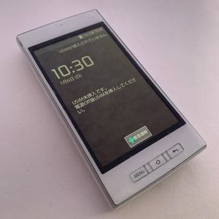 シャープ(SHARP)の☆良品Softbank☆005SH ホワイト☆RS03 4071(スマートフォン本体)