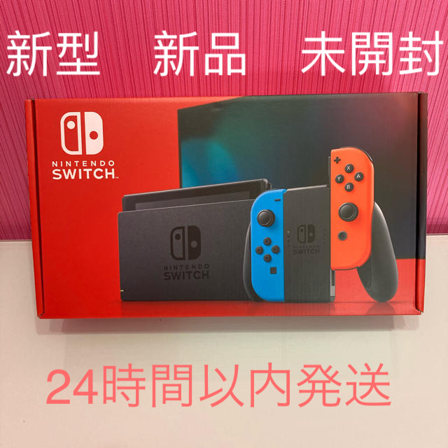 NO.2 任天堂スイッチ本体　新型　新品　未開封Switch