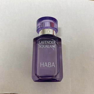 ハーバー(HABA)のHABA 化粧水オイル　ラベンダースクワラン(オイル/美容液)
