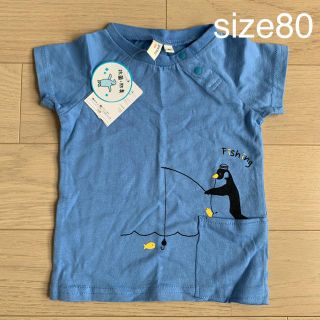 サマンサモスモス(SM2)の【専用】【新品・未使用】Samansa Mos2 Lagom ベビーTシャツ(Ｔシャツ)