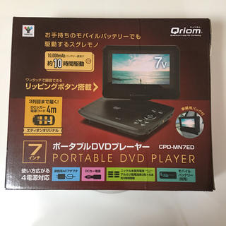 送料込　dvdプレイヤー(ポータブルプレーヤー)