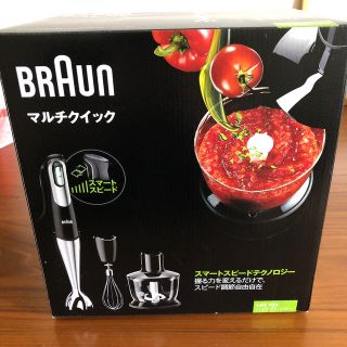 ブラウン(BRAUN)のブラウン　マルチクイック　MQ735(調理機器)