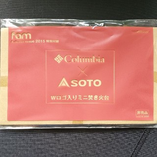シンフジパートナー(新富士バーナー)のSOTO × Columbia コラボ ミニ焚き火台(ストーブ/コンロ)