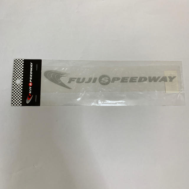 富士スピードウェイ　ステッカー チケットのスポーツ(モータースポーツ)の商品写真