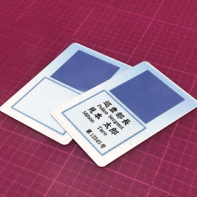 PVC製 証票カード ブランク １枚 エンタメ/ホビーのミリタリー(その他)の商品写真